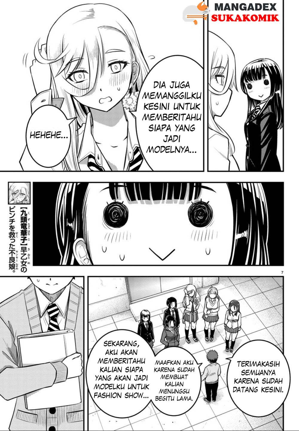 Yankee JK Kuzuhana-chan Chapter 34