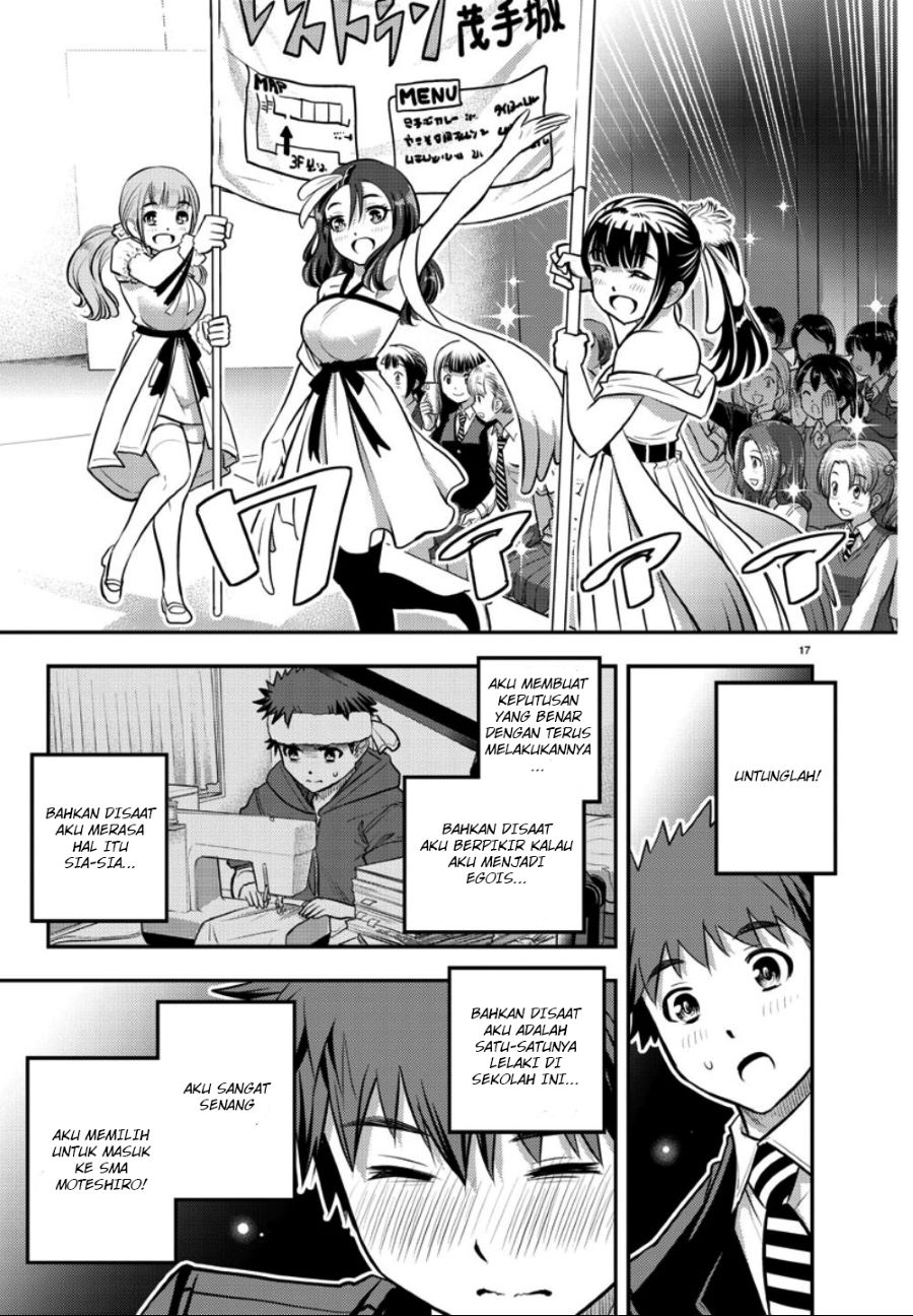 Yankee JK Kuzuhana-chan Chapter 37