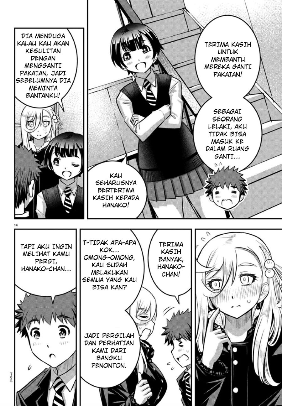 Yankee JK Kuzuhana-chan Chapter 37