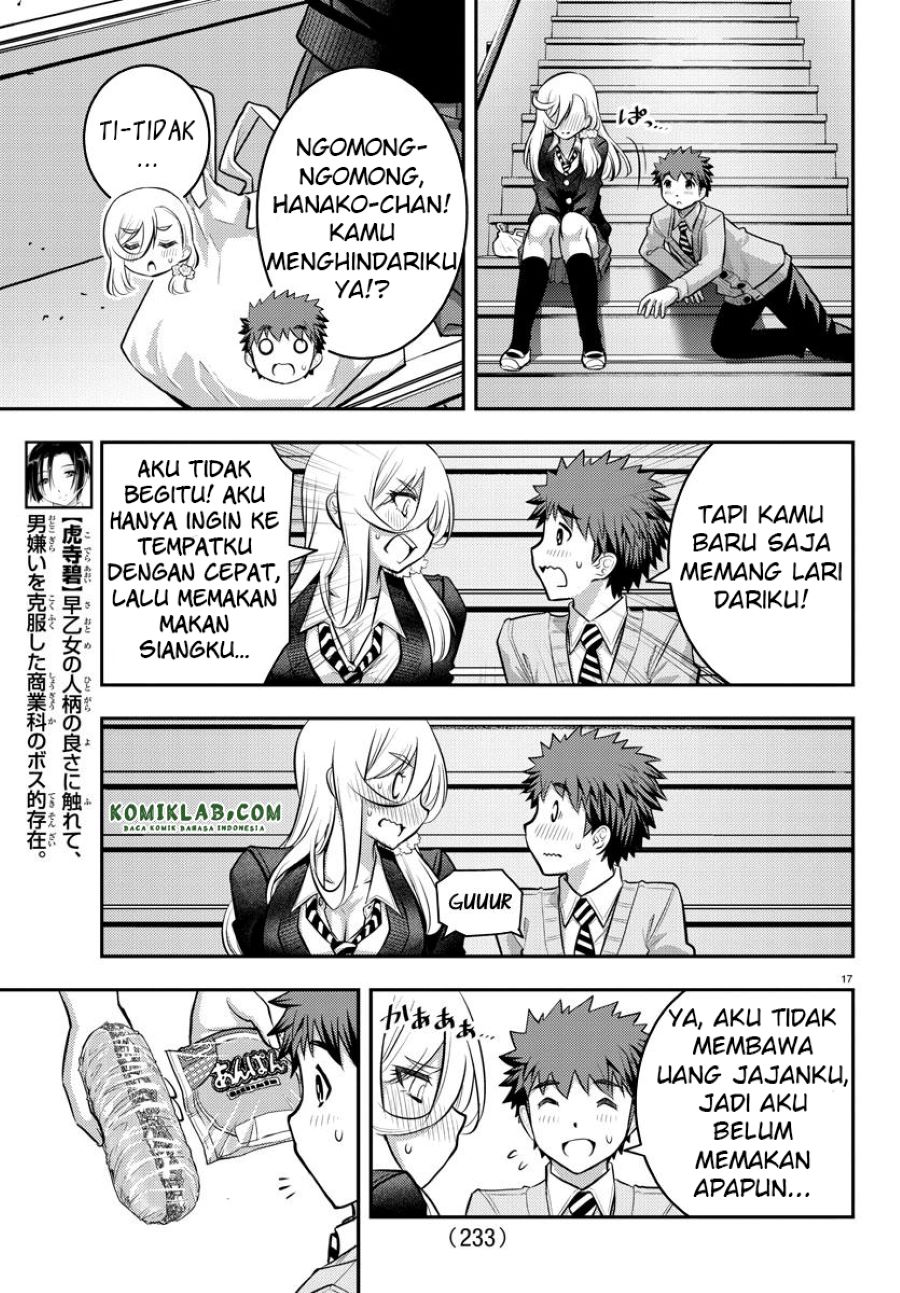 Yankee JK Kuzuhana-chan Chapter 39