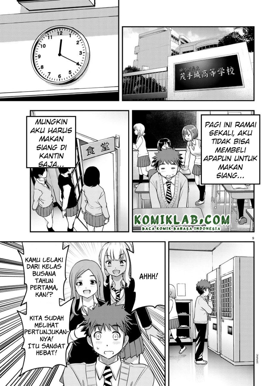 Yankee JK Kuzuhana-chan Chapter 39