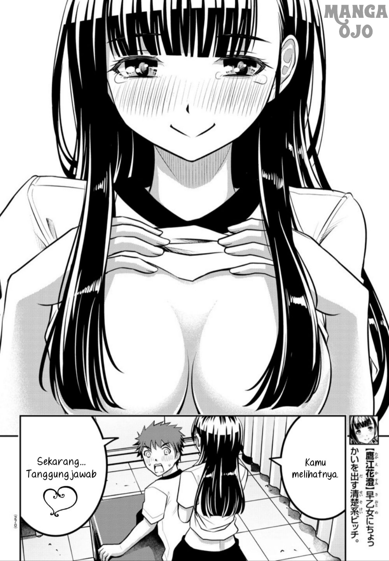 Yankee JK Kuzuhana-chan Chapter 4