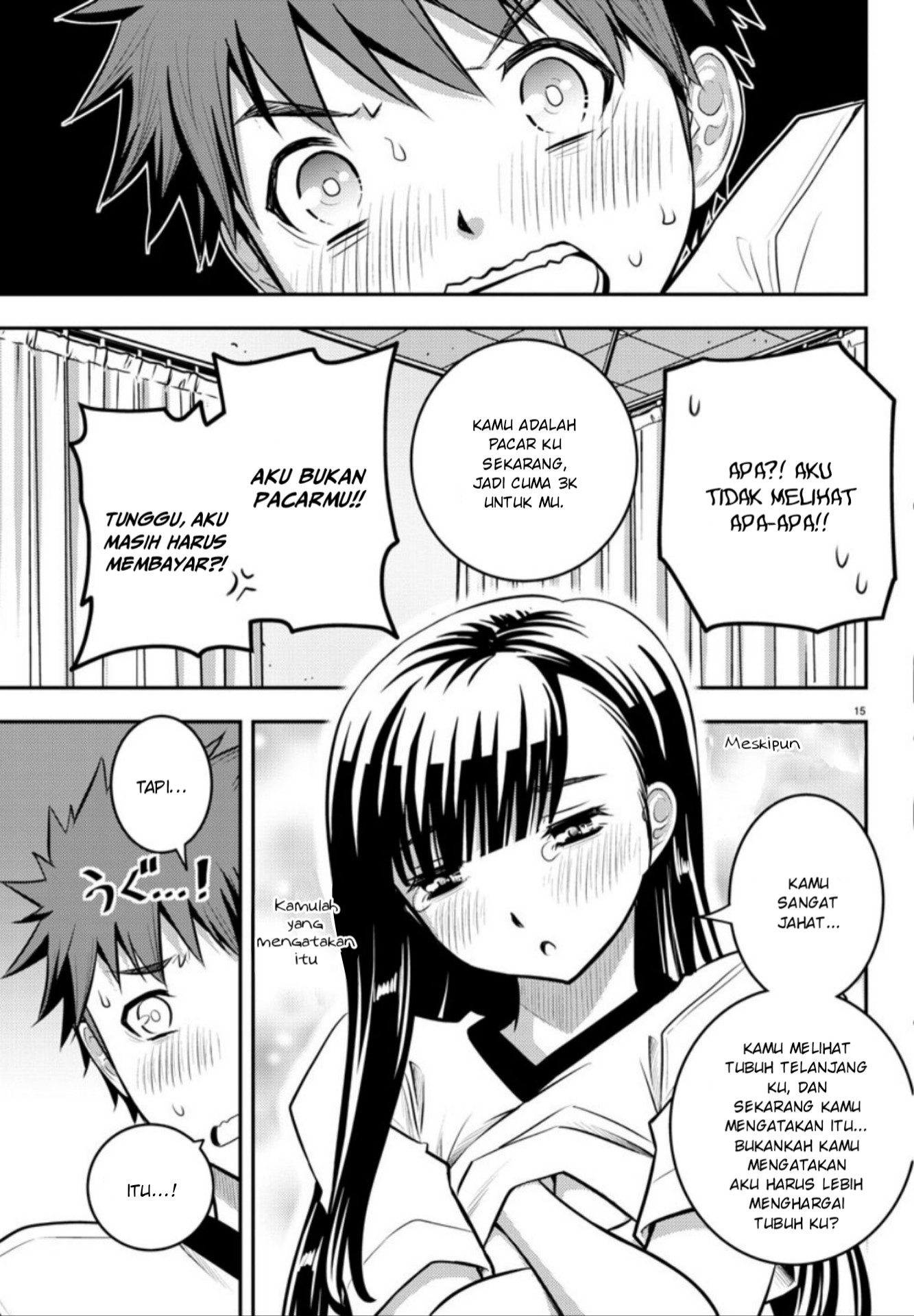 Yankee JK Kuzuhana-chan Chapter 4