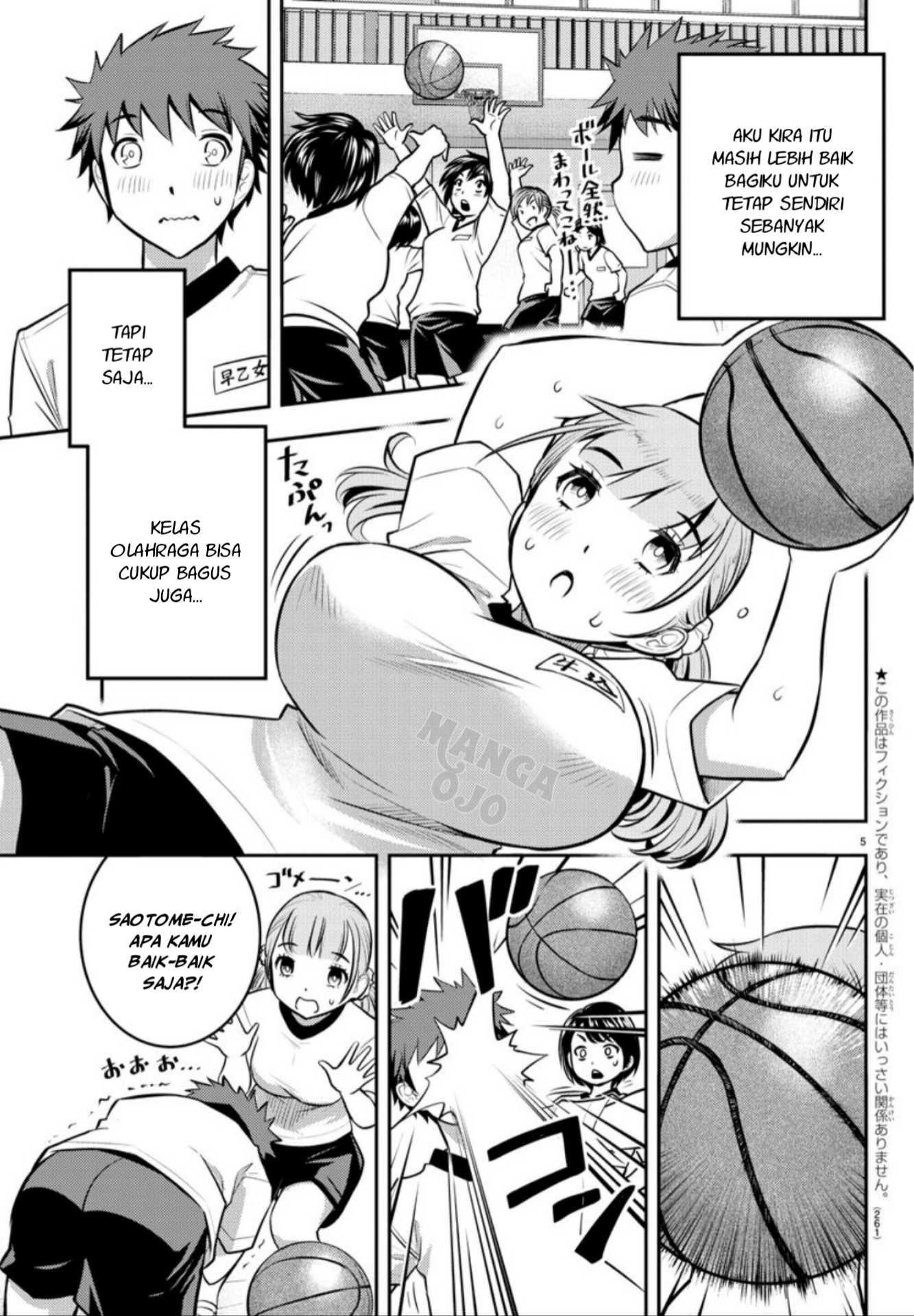 Yankee JK Kuzuhana-chan Chapter 4