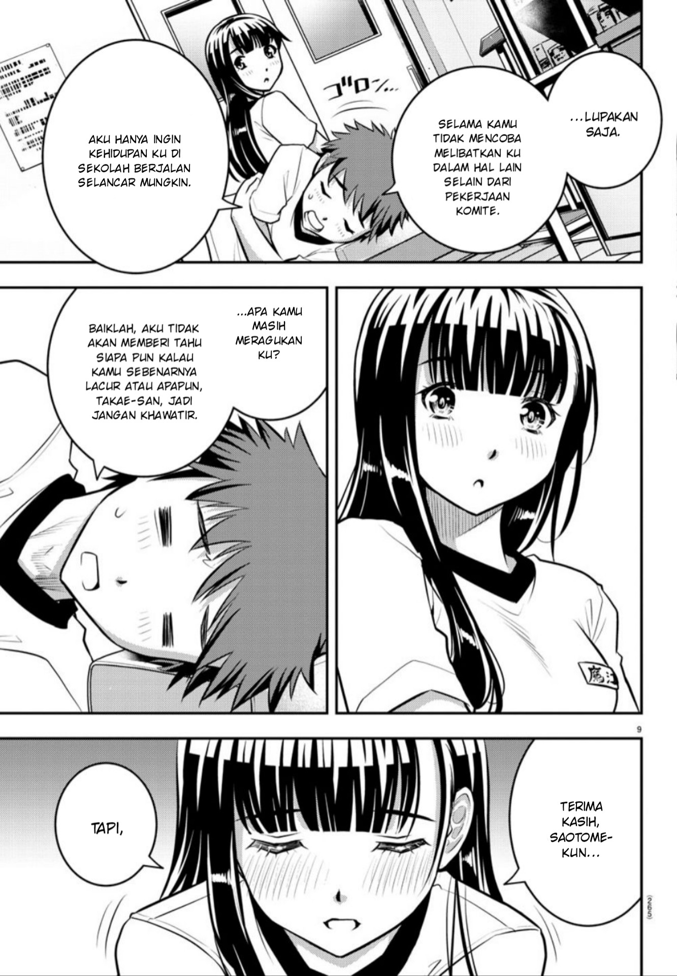 Yankee JK Kuzuhana-chan Chapter 4