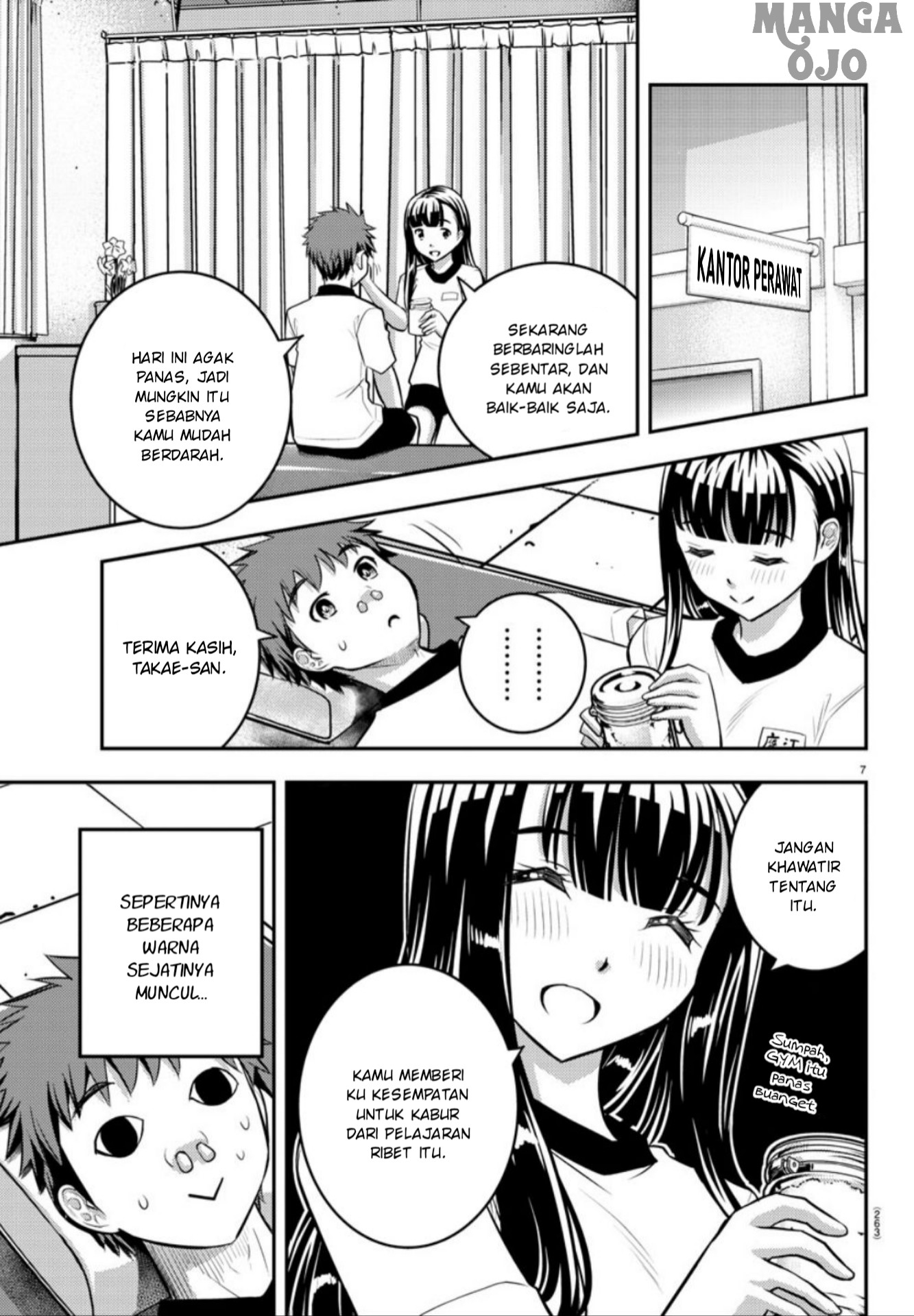 Yankee JK Kuzuhana-chan Chapter 4