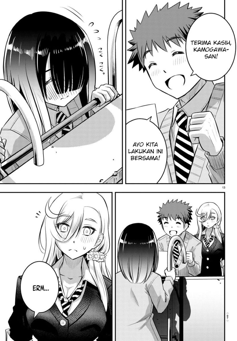 Yankee JK Kuzuhana-chan Chapter 42