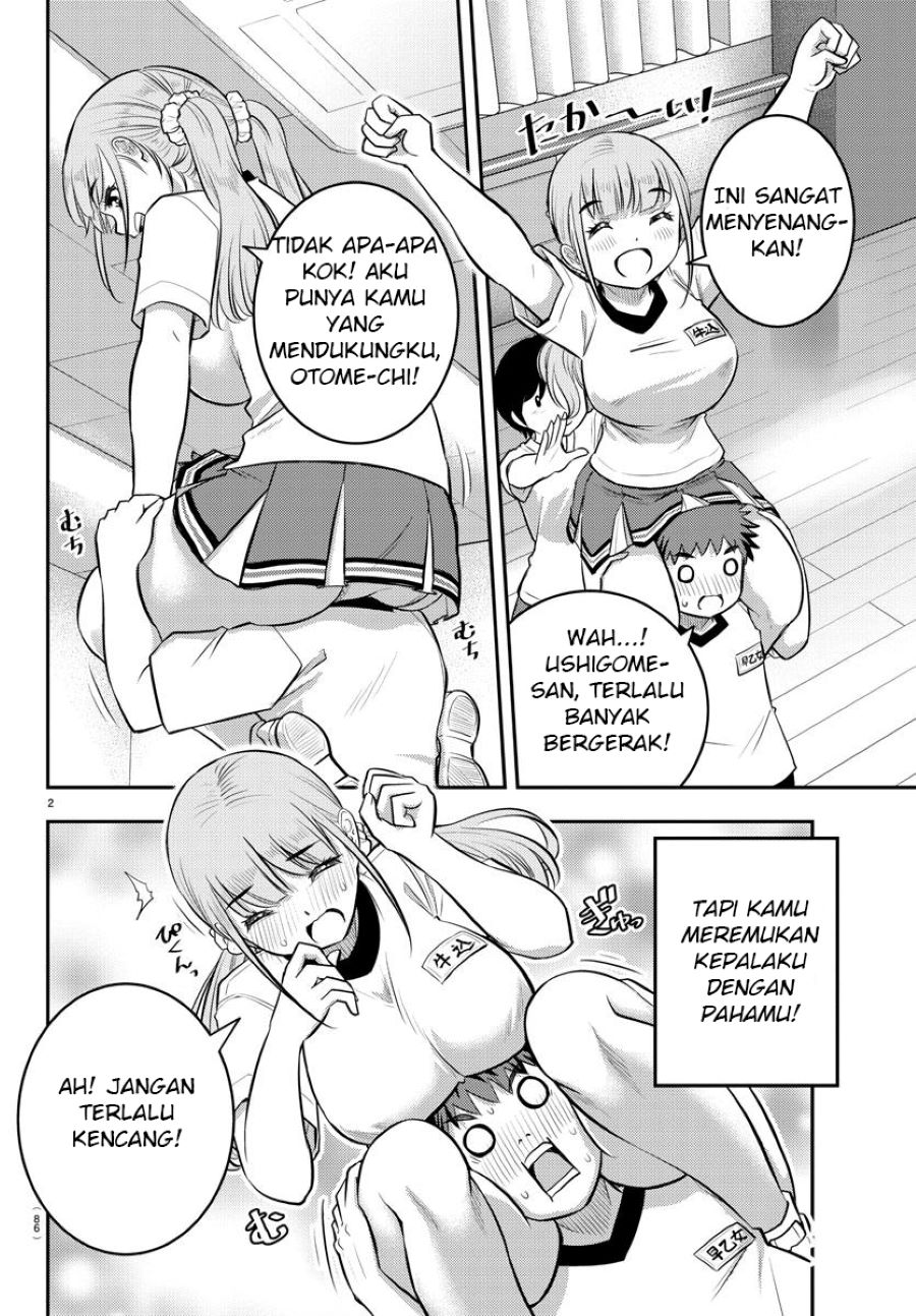 Yankee JK Kuzuhana-chan Chapter 42