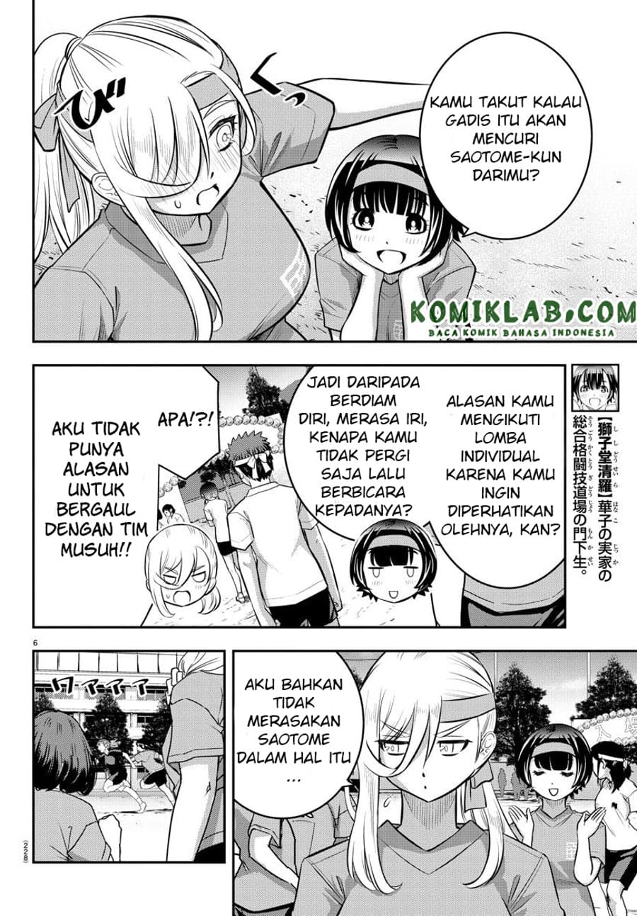 Yankee JK Kuzuhana-chan Chapter 44