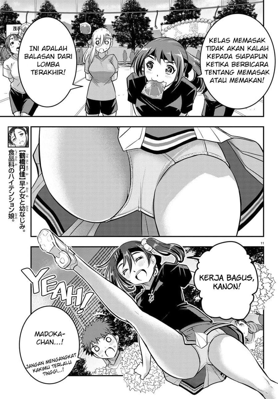 Yankee JK Kuzuhana-chan Chapter 44