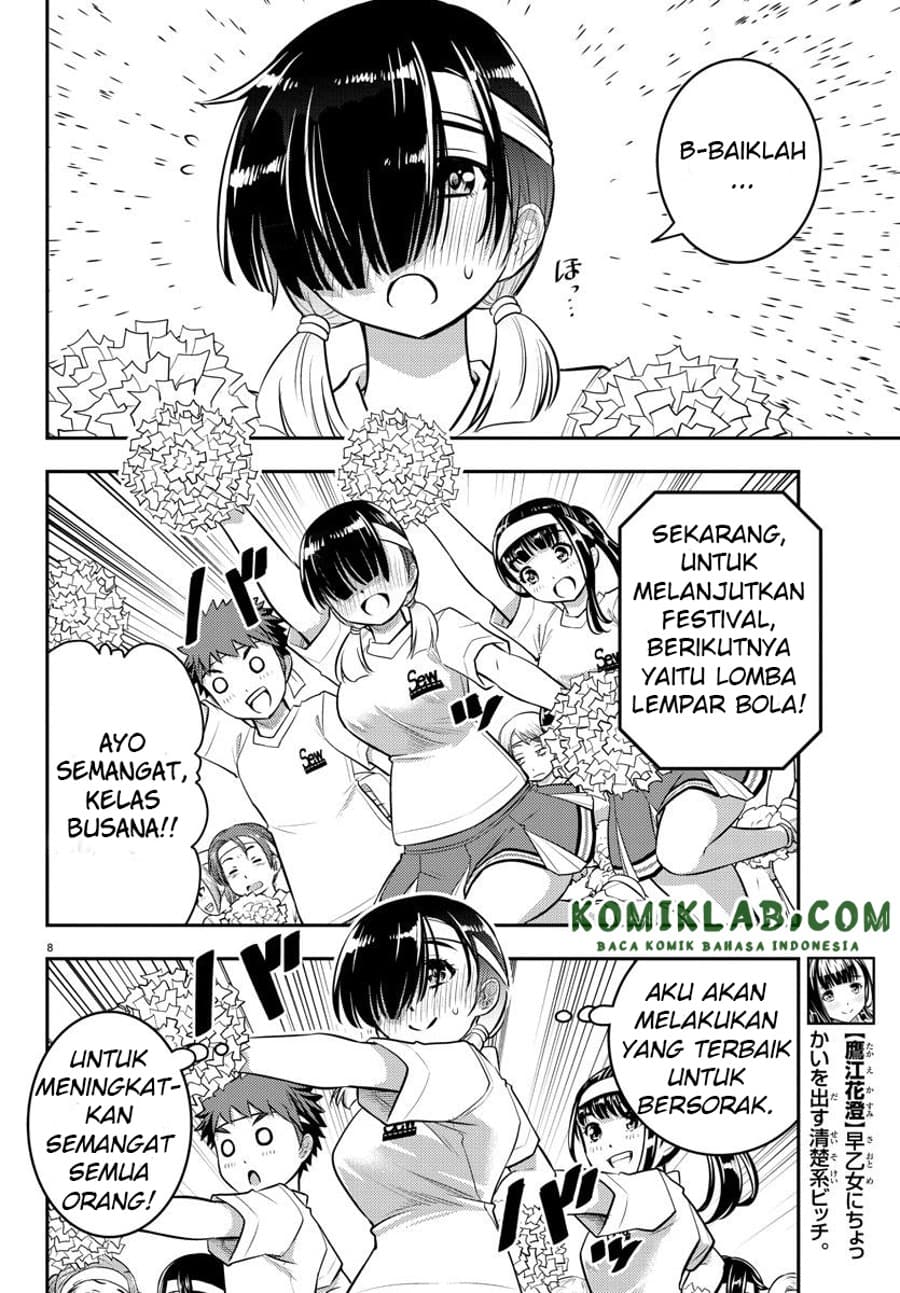 Yankee JK Kuzuhana-chan Chapter 44