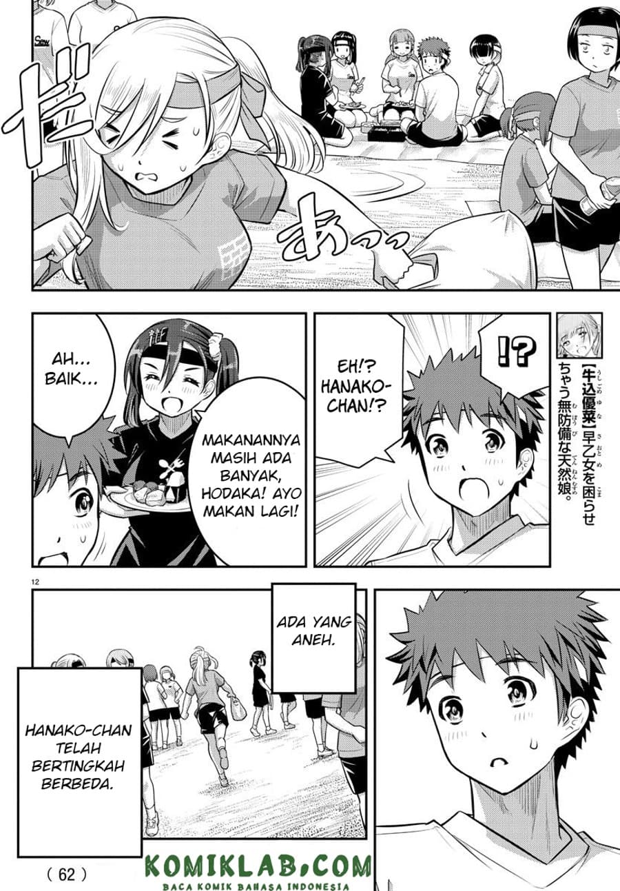 Yankee JK Kuzuhana-chan Chapter 45