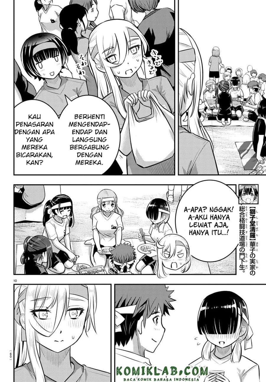 Yankee JK Kuzuhana-chan Chapter 45