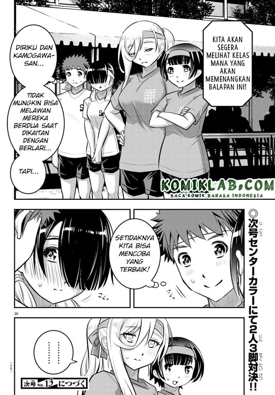 Yankee JK Kuzuhana-chan Chapter 45