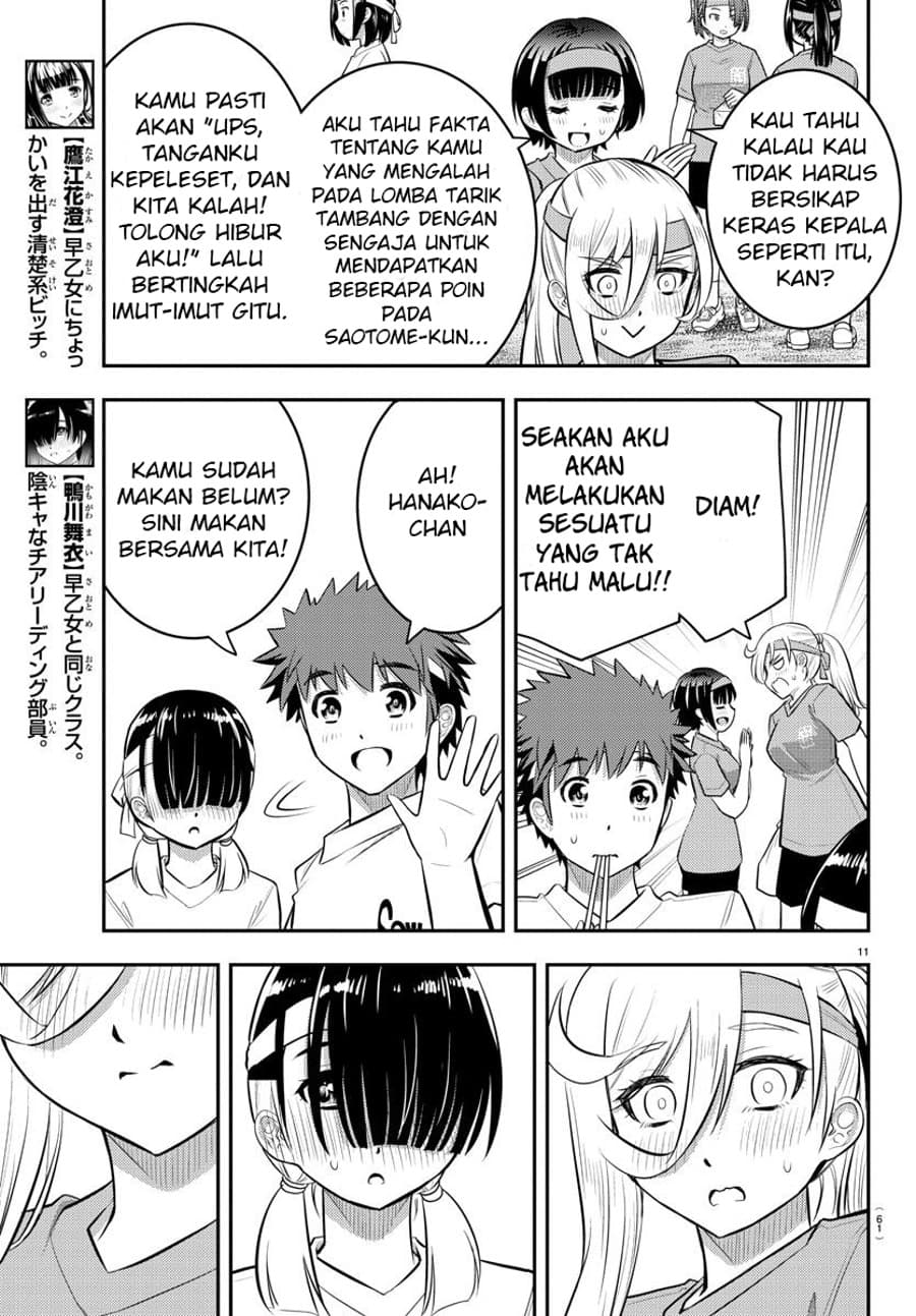 Yankee JK Kuzuhana-chan Chapter 45