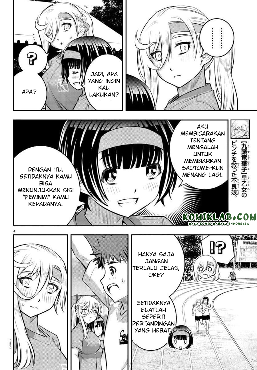 Yankee JK Kuzuhana-chan Chapter 46