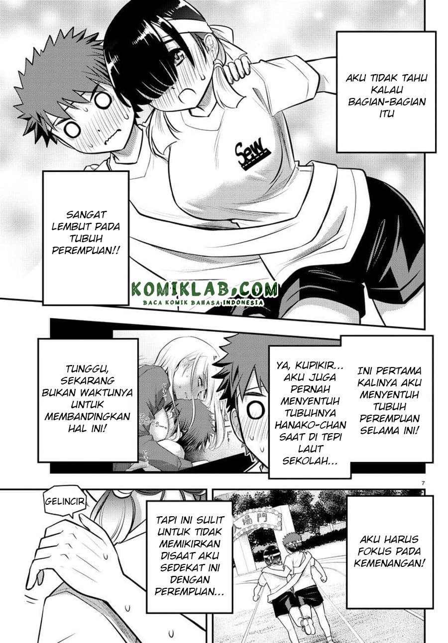 Yankee JK Kuzuhana-chan Chapter 46