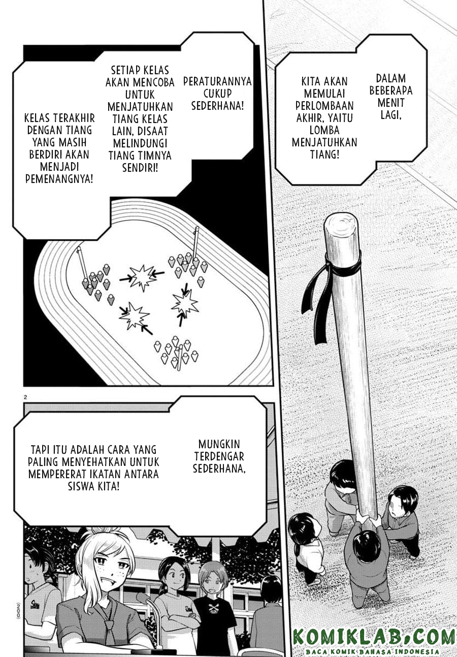 Yankee JK Kuzuhana-chan Chapter 47