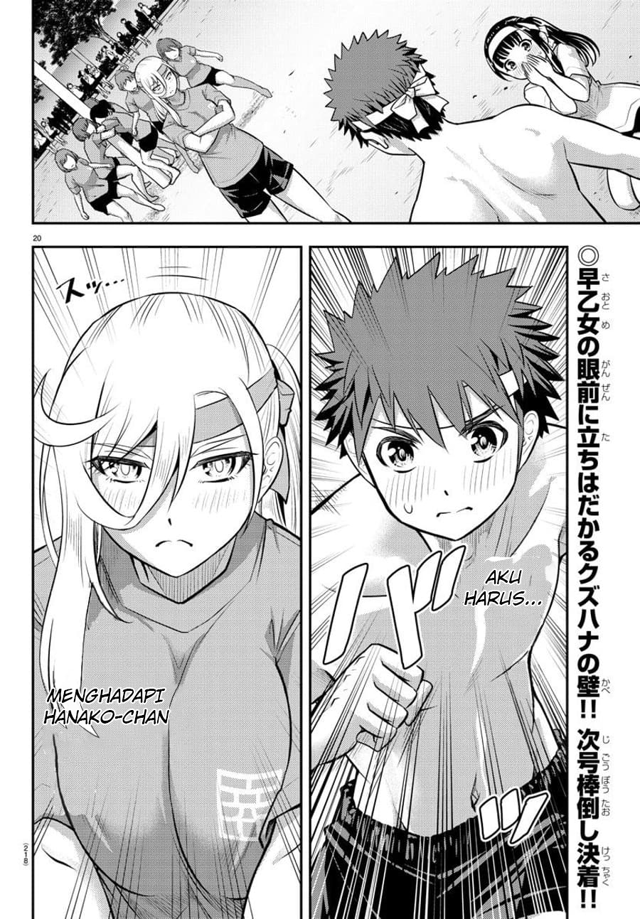 Yankee JK Kuzuhana-chan Chapter 47