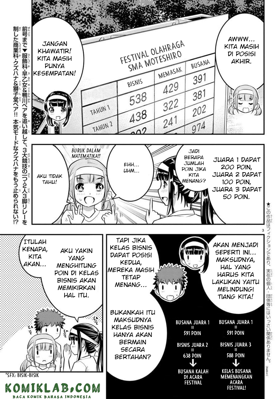 Yankee JK Kuzuhana-chan Chapter 47