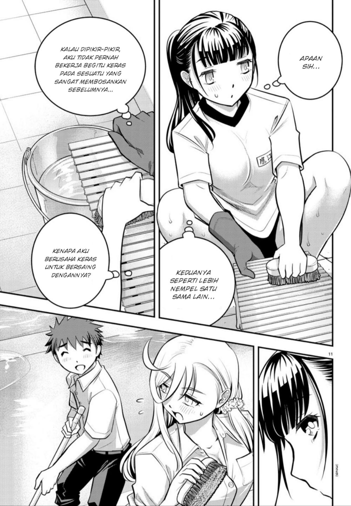 Yankee JK Kuzuhana-chan Chapter 5