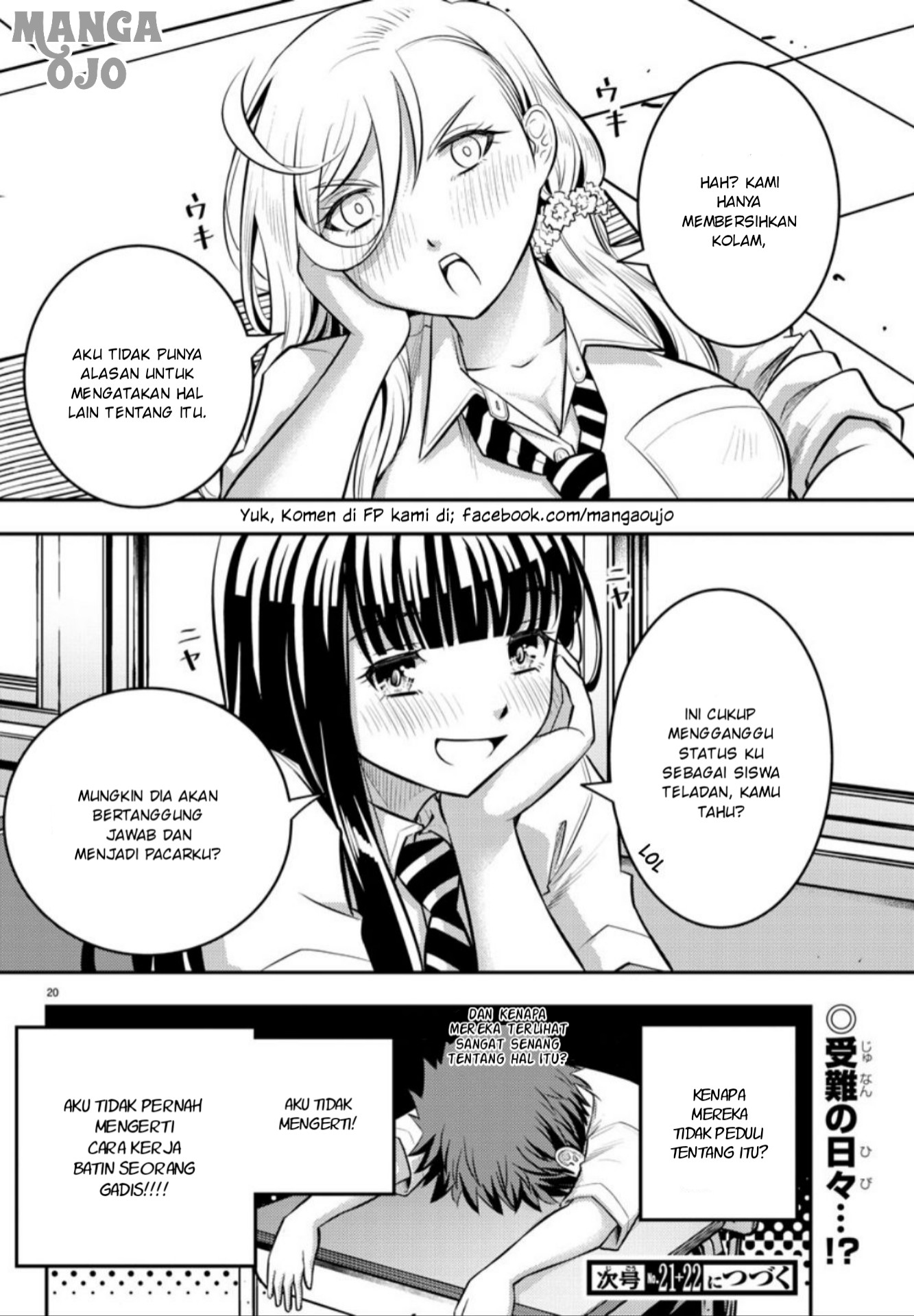 Yankee JK Kuzuhana-chan Chapter 5