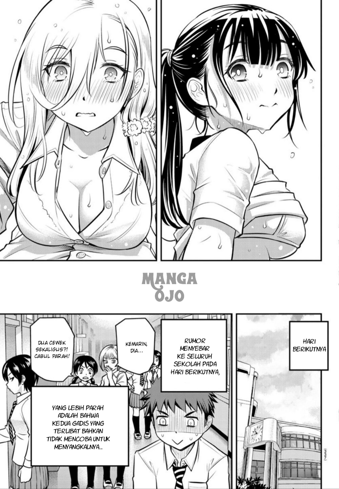 Yankee JK Kuzuhana-chan Chapter 5