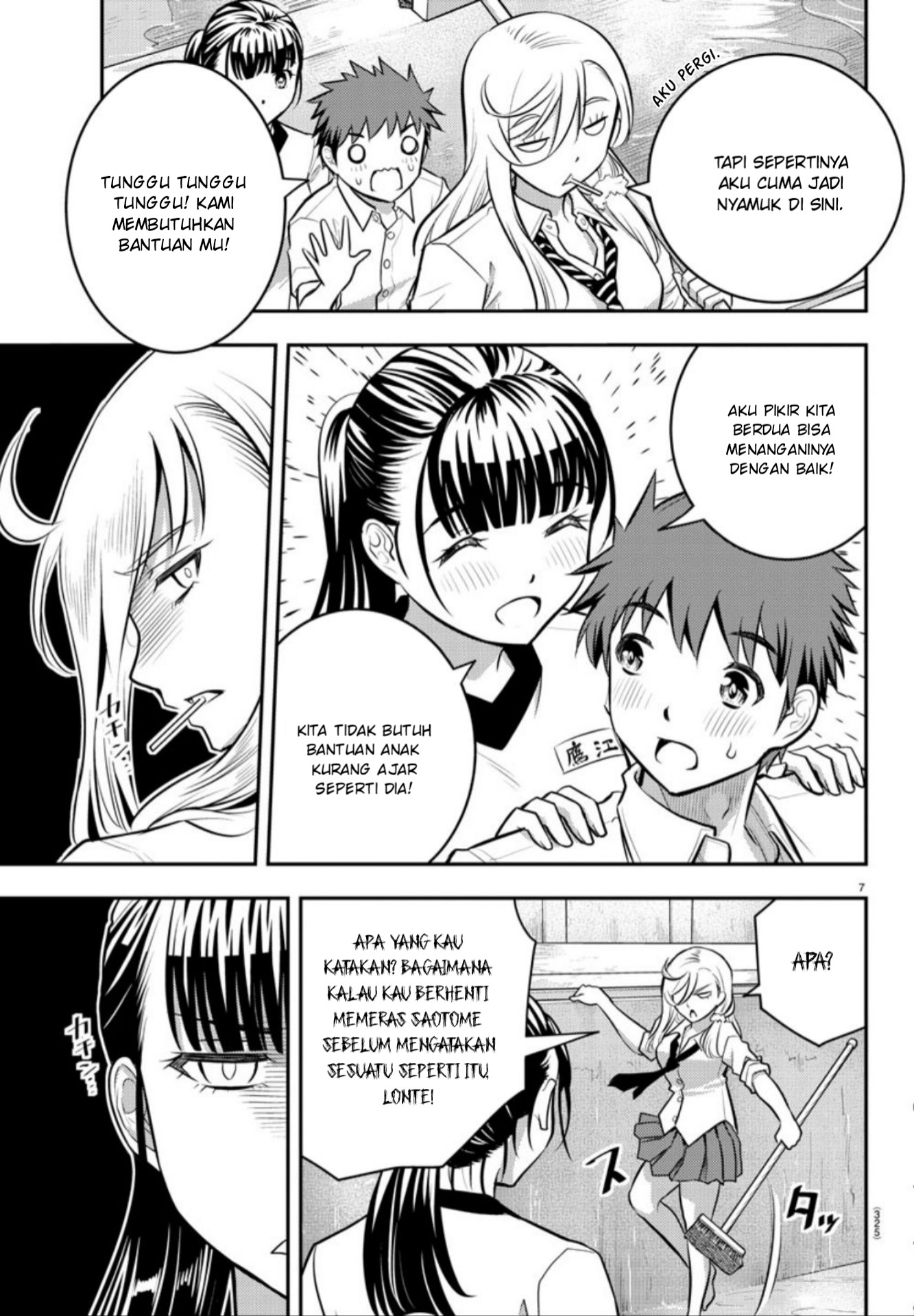 Yankee JK Kuzuhana-chan Chapter 5