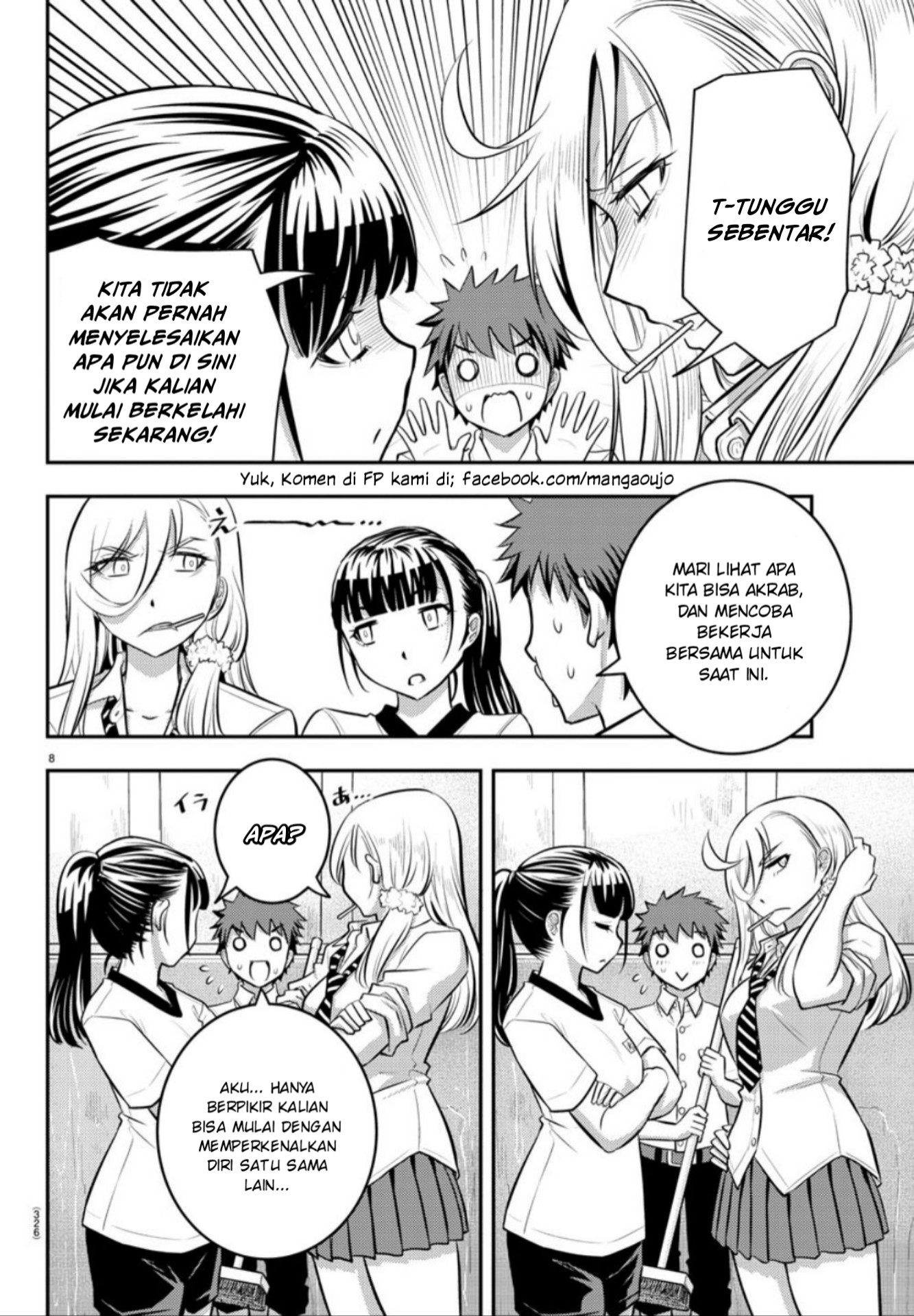 Yankee JK Kuzuhana-chan Chapter 5