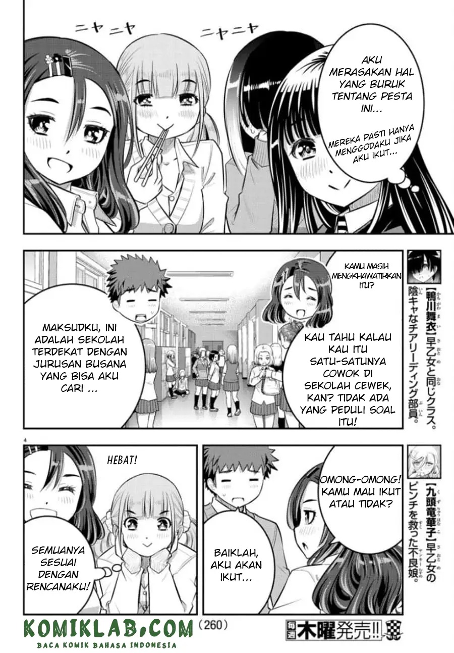 Yankee JK Kuzuhana-chan Chapter 53