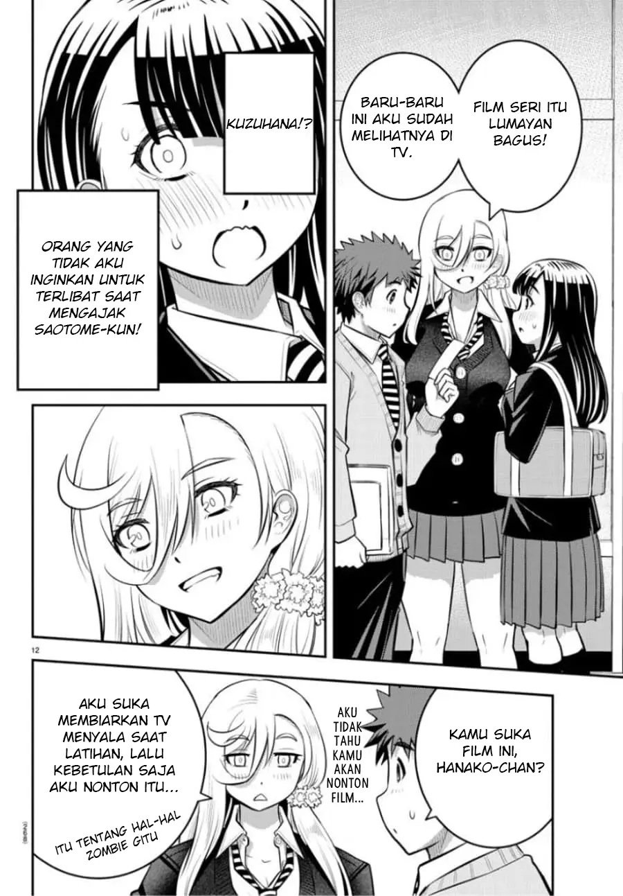 Yankee JK Kuzuhana-chan Chapter 53