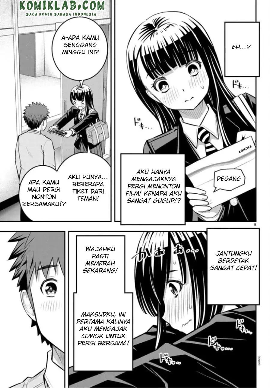 Yankee JK Kuzuhana-chan Chapter 53