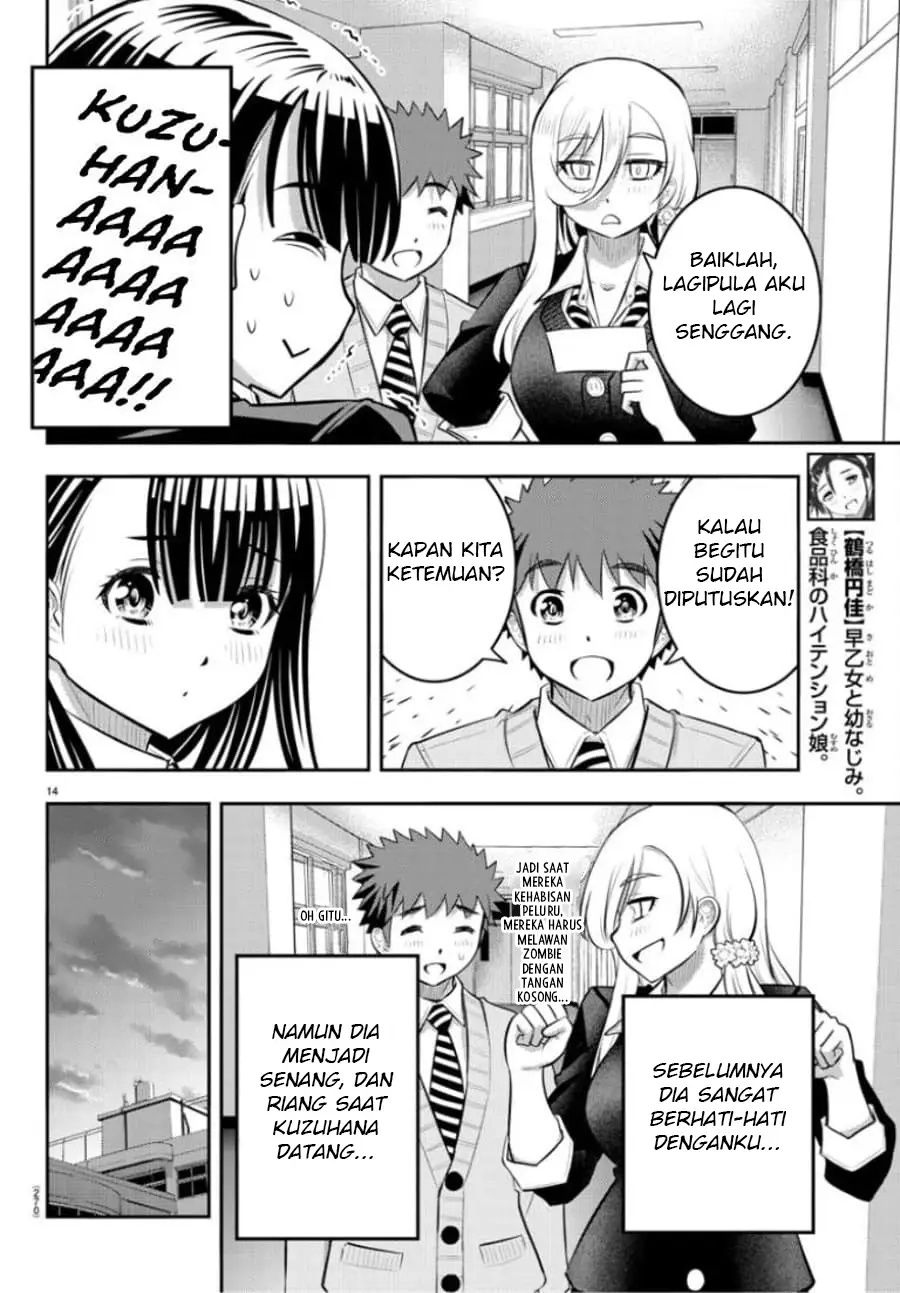 Yankee JK Kuzuhana-chan Chapter 53