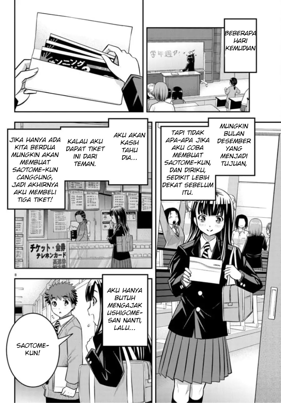 Yankee JK Kuzuhana-chan Chapter 53