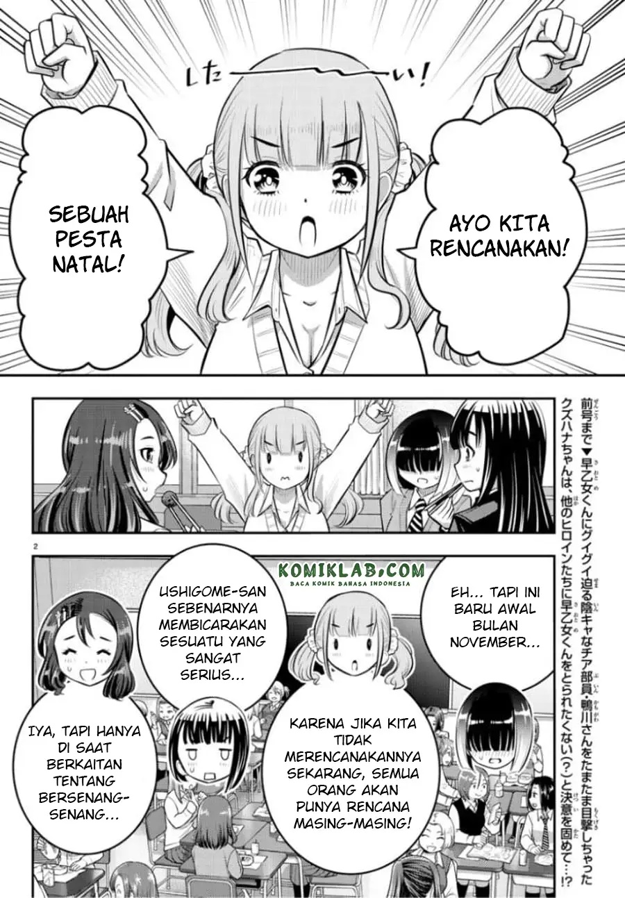 Yankee JK Kuzuhana-chan Chapter 53