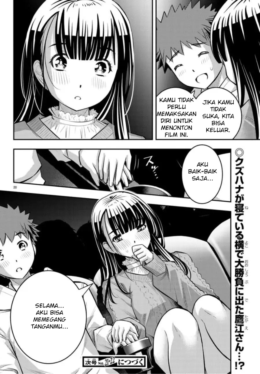 Yankee JK Kuzuhana-chan Chapter 53