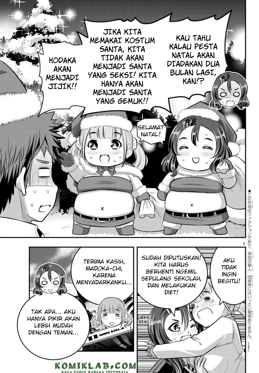 Yankee JK Kuzuhana-chan Chapter 55