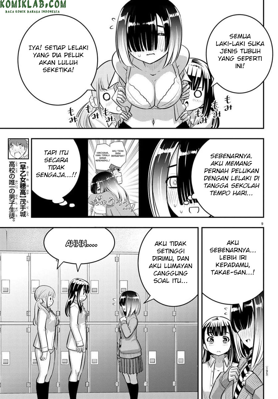 Yankee JK Kuzuhana-chan Chapter 55