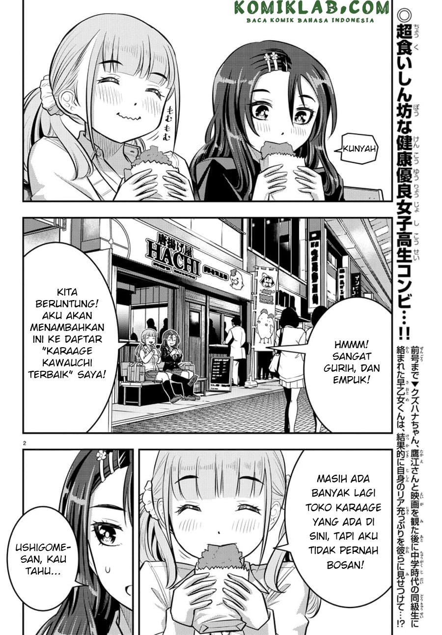 Yankee JK Kuzuhana-chan Chapter 55