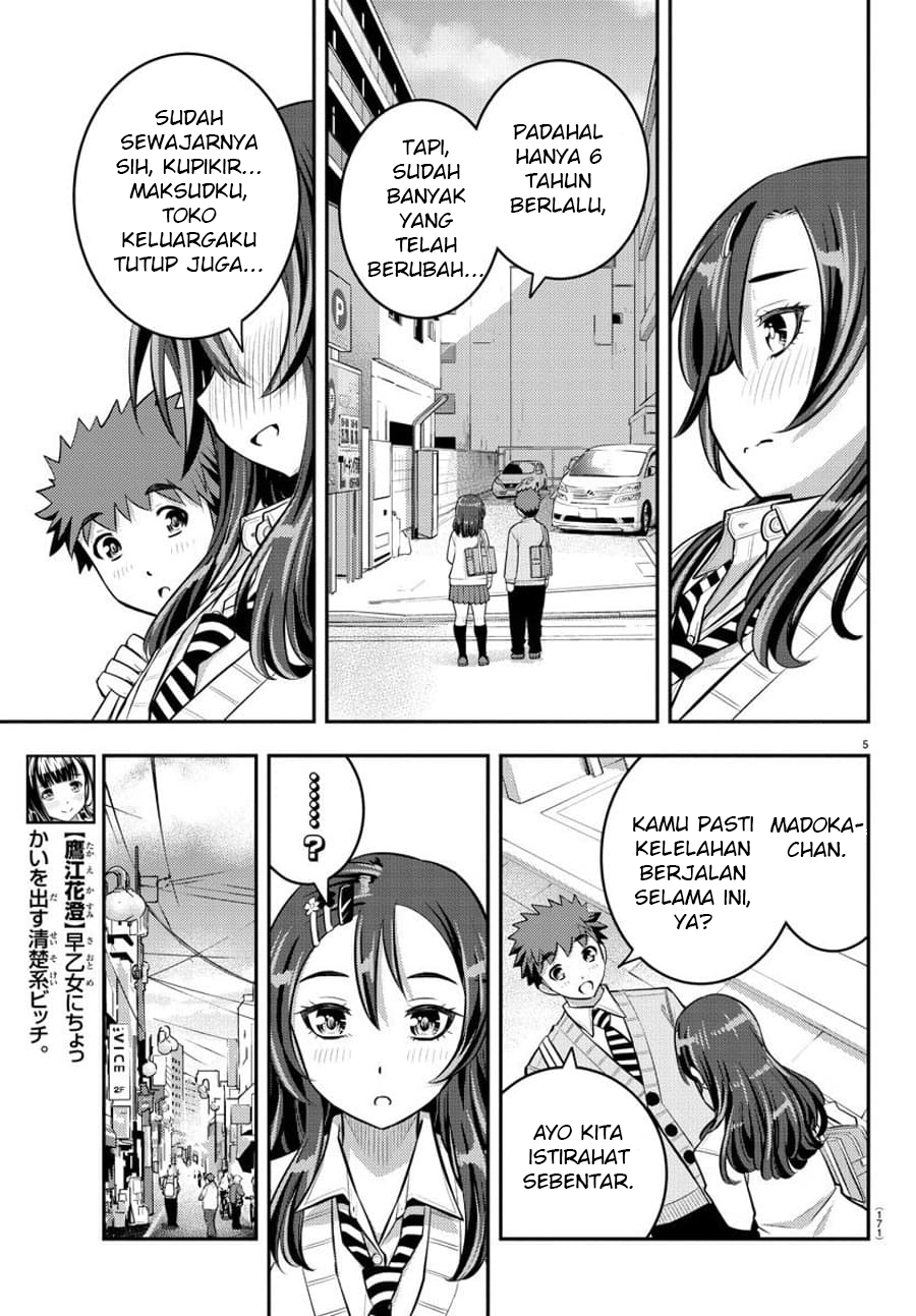 Yankee JK Kuzuhana-chan Chapter 57