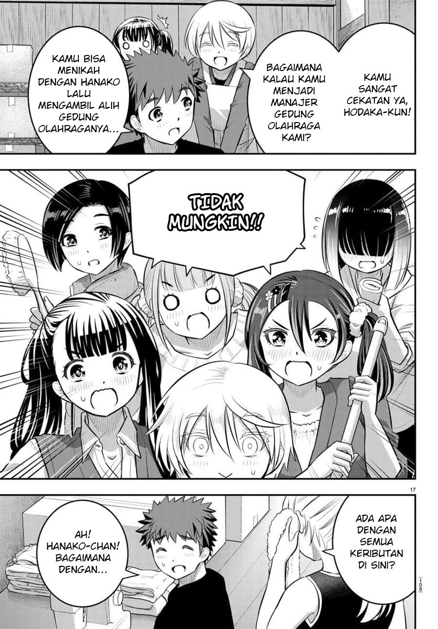 Yankee JK Kuzuhana-chan Chapter 59