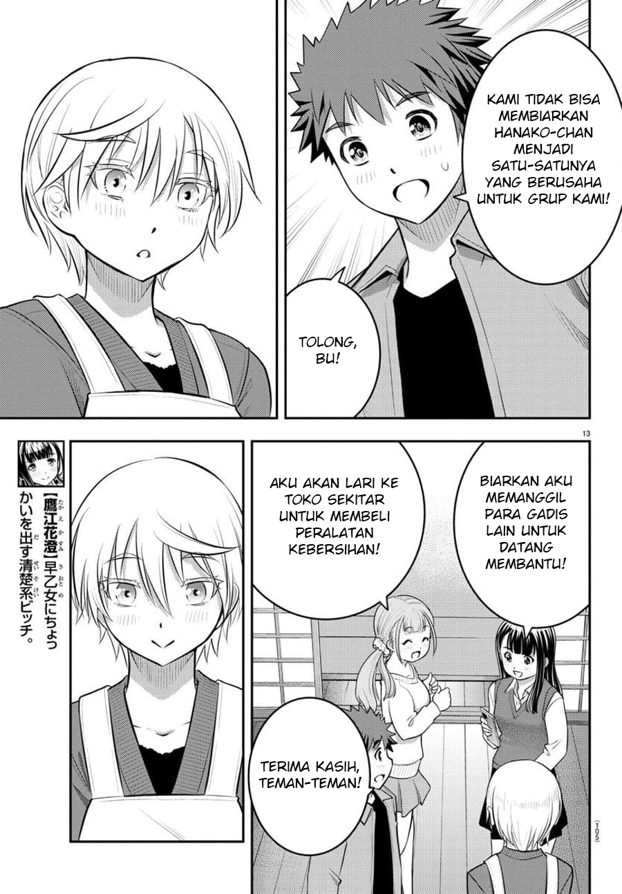 Yankee JK Kuzuhana-chan Chapter 59