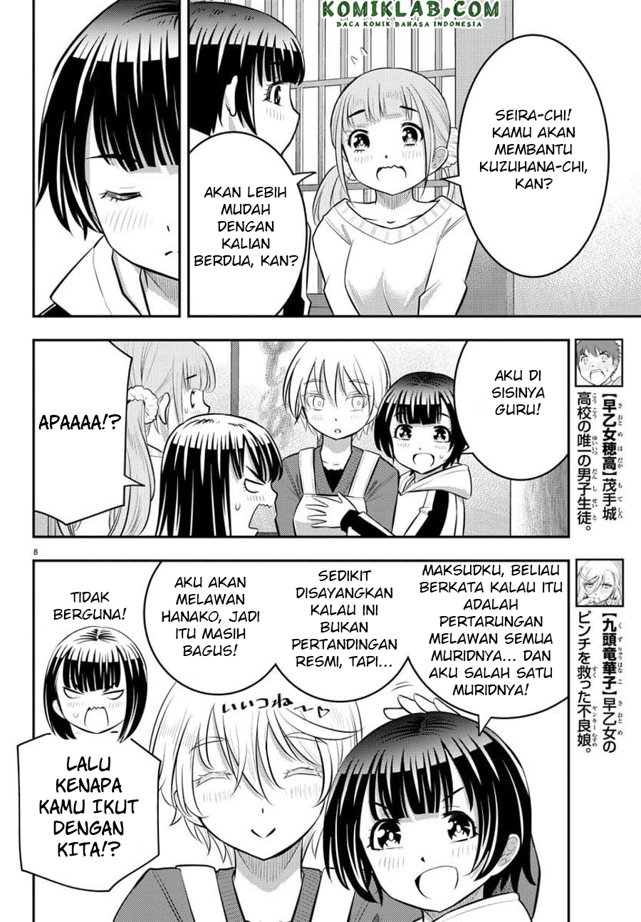 Yankee JK Kuzuhana-chan Chapter 59