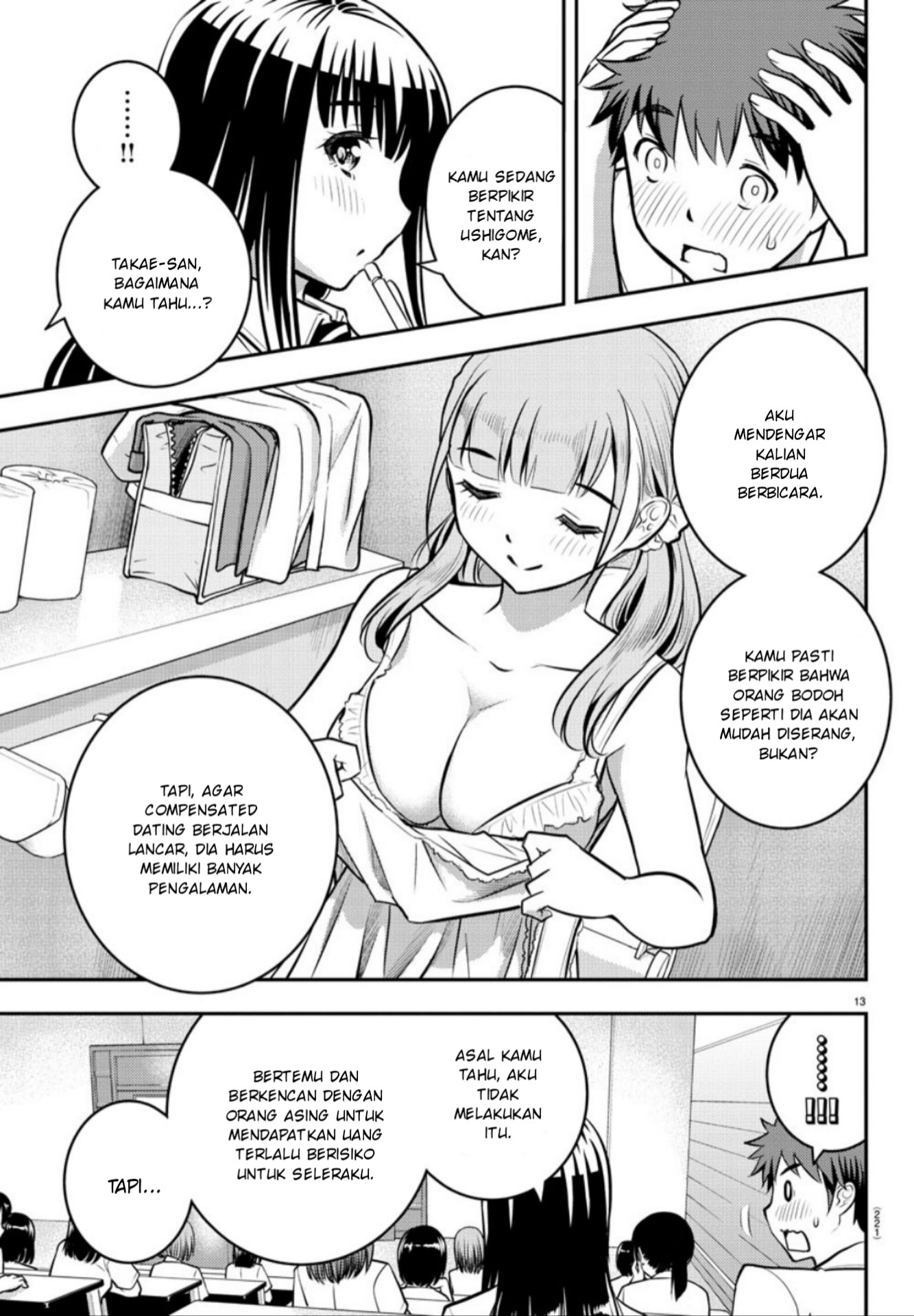 Yankee JK Kuzuhana-chan Chapter 6