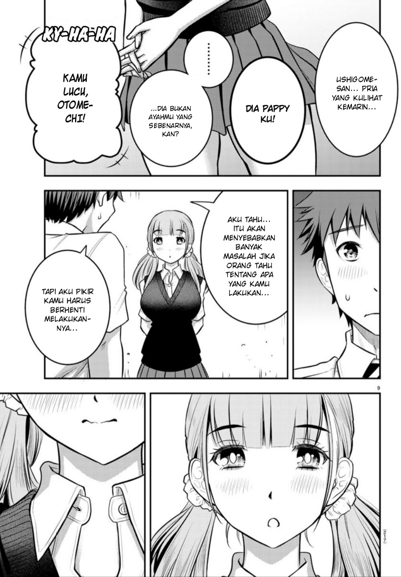 Yankee JK Kuzuhana-chan Chapter 6