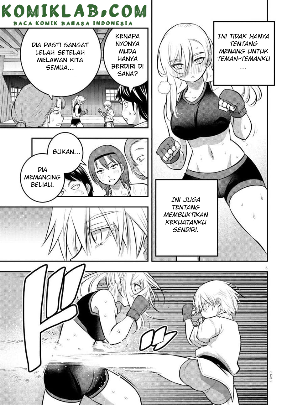 Yankee JK Kuzuhana-chan Chapter 62