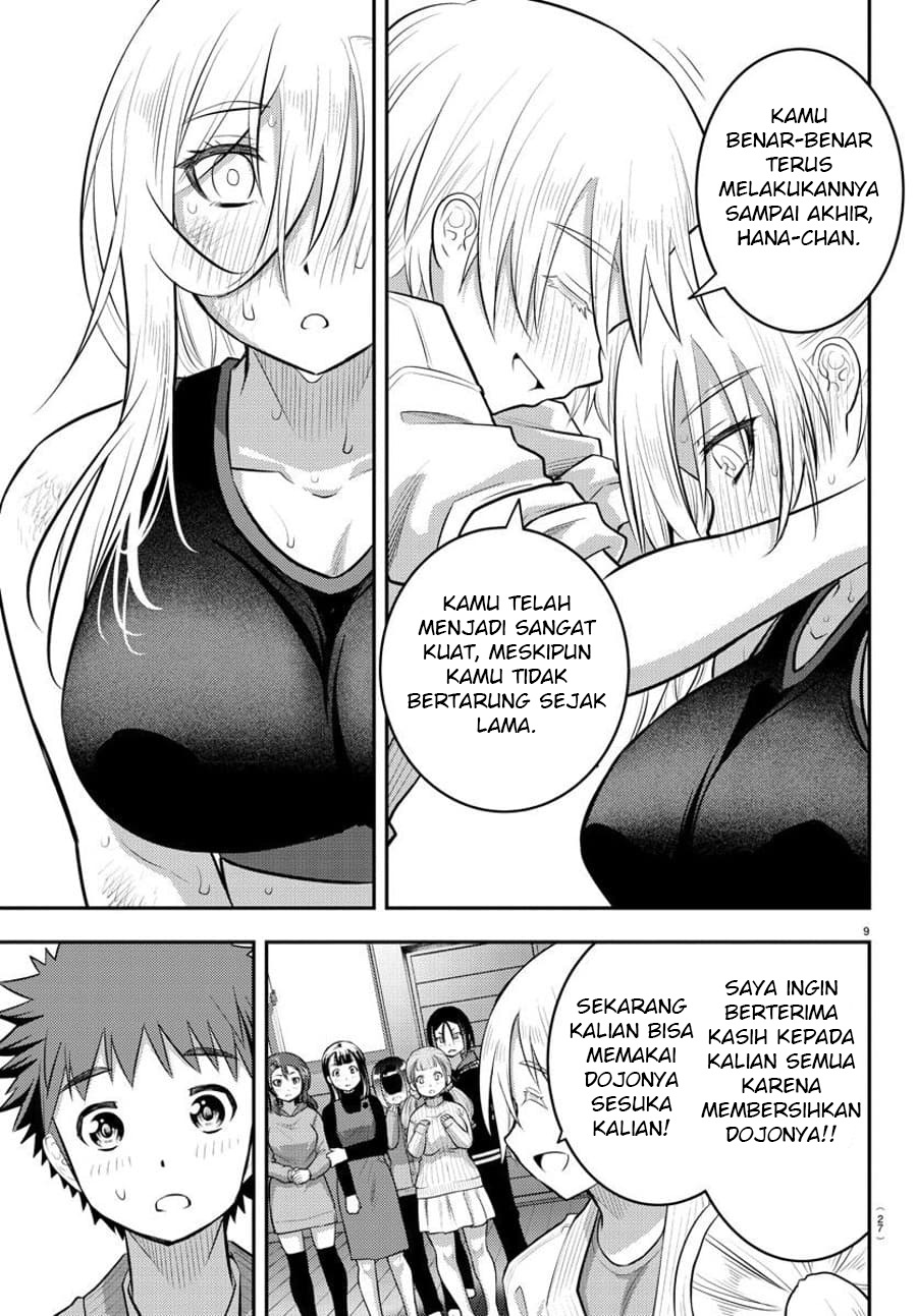 Yankee JK Kuzuhana-chan Chapter 62