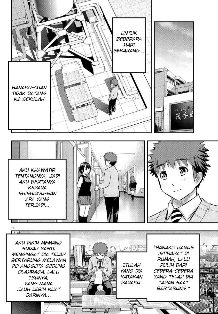 Yankee JK Kuzuhana-chan Chapter 62