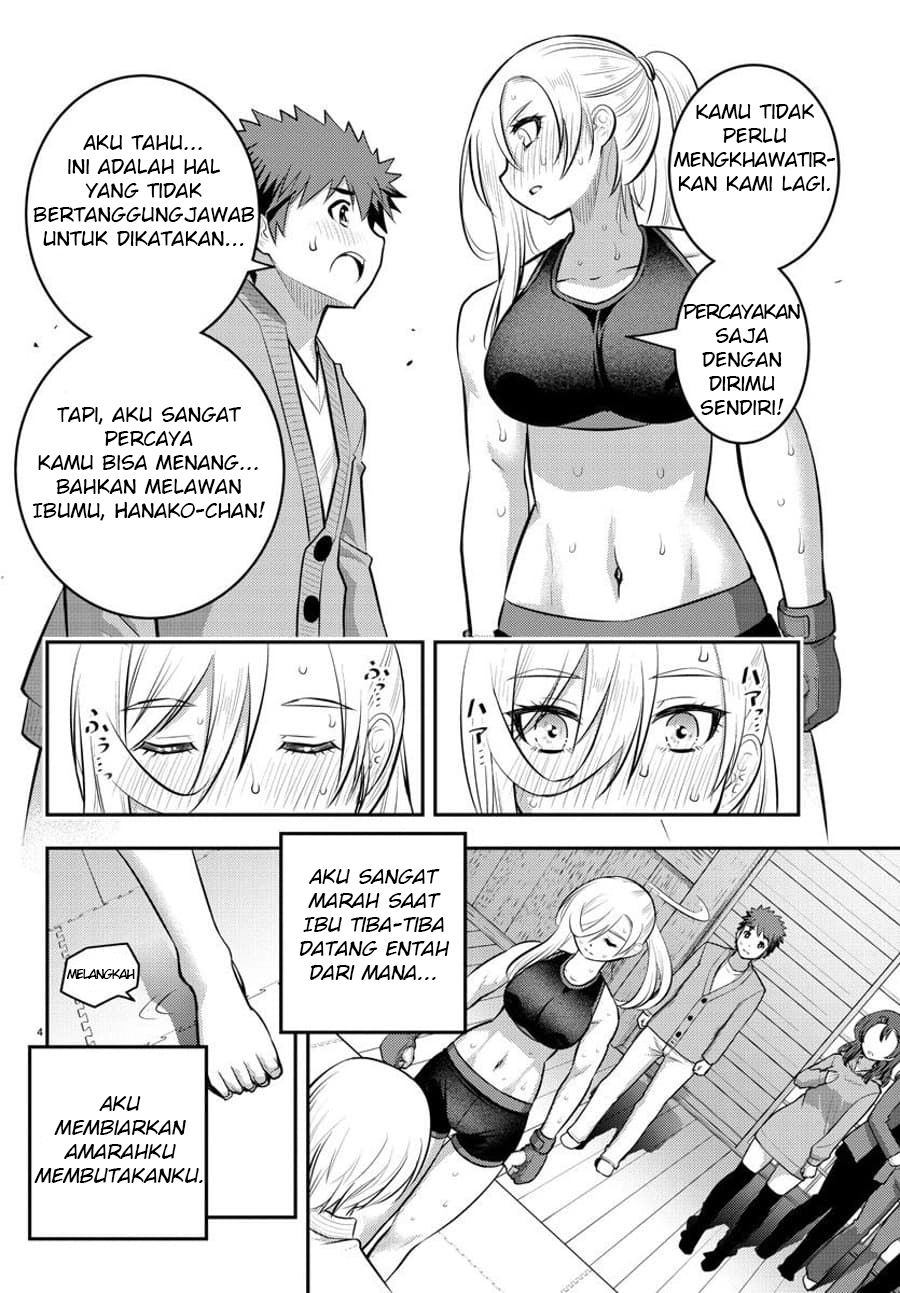 Yankee JK Kuzuhana-chan Chapter 62