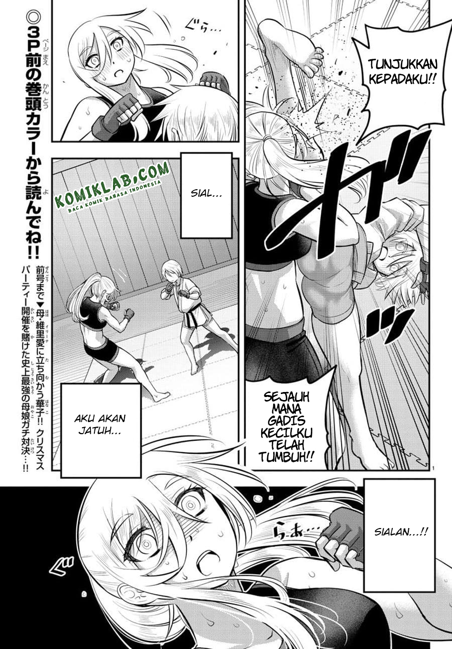 Yankee JK Kuzuhana-chan Chapter 62